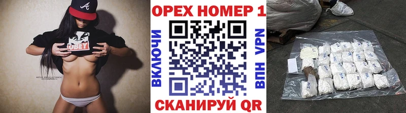 нарко площадка наркотические препараты  магазин    Правдинск  Cocaine Эквадор 