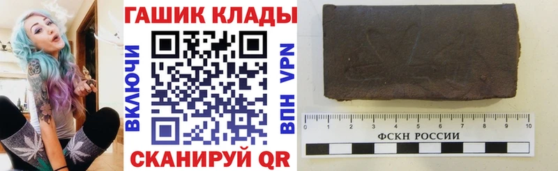 ГАШ гарик  Правдинск 