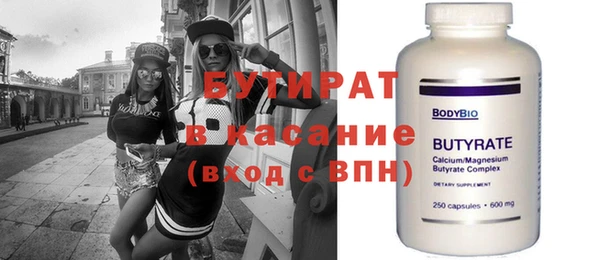 меф VHQ Нефтекумск