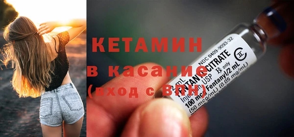 меф VHQ Нефтекумск