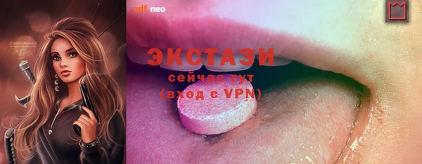 крисы Нефтегорск