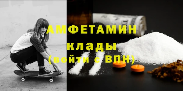 меф VHQ Нефтекумск