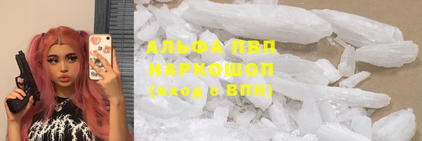 меф VHQ Нефтекумск