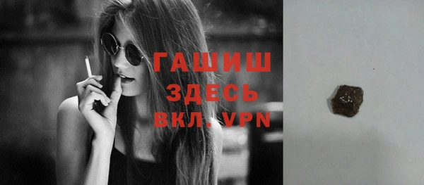 крисы Нефтегорск