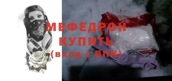 крисы Нефтегорск