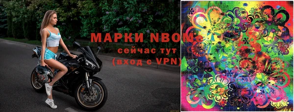 меф VHQ Нефтекумск