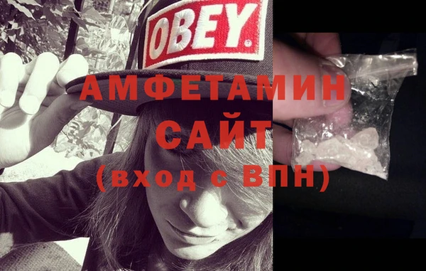 альфа пвп Навашино