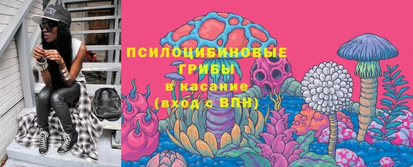 альфа пвп Навашино