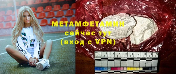 альфа пвп Навашино
