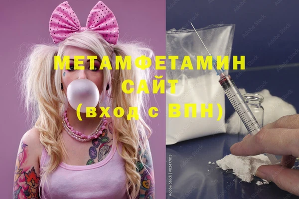 меф VHQ Нефтекумск