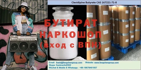крисы Нефтегорск