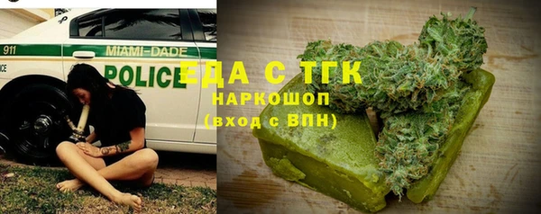 крисы Нефтегорск