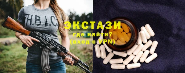 меф VHQ Нефтекумск