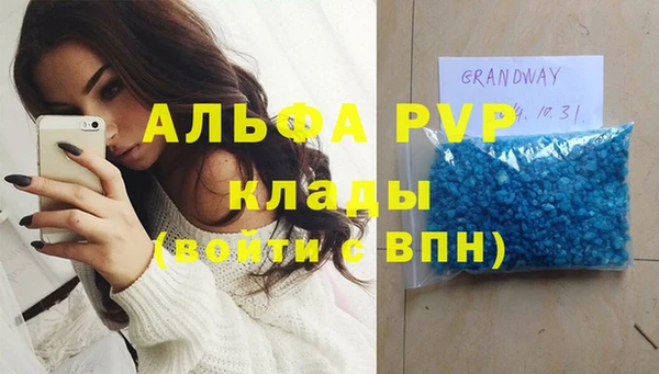 меф VHQ Нефтекумск