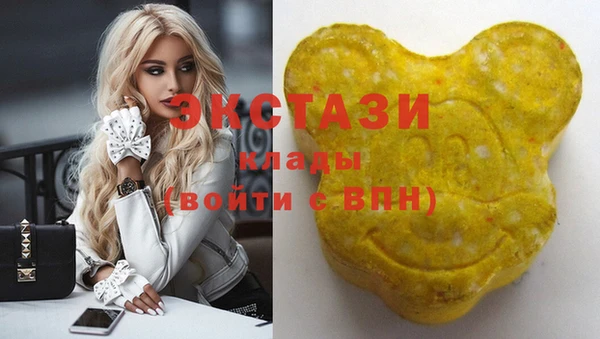 крисы Нефтегорск