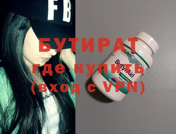 крисы Нефтегорск