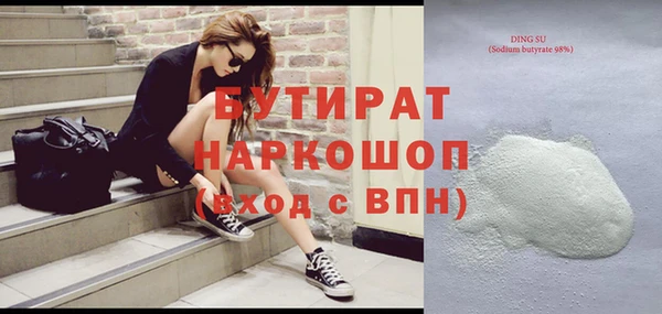 крисы Нефтегорск