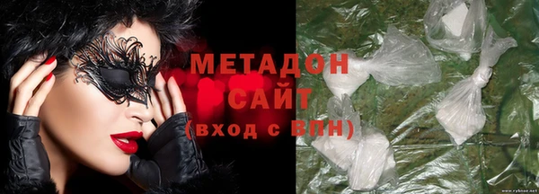 меф VHQ Нефтекумск