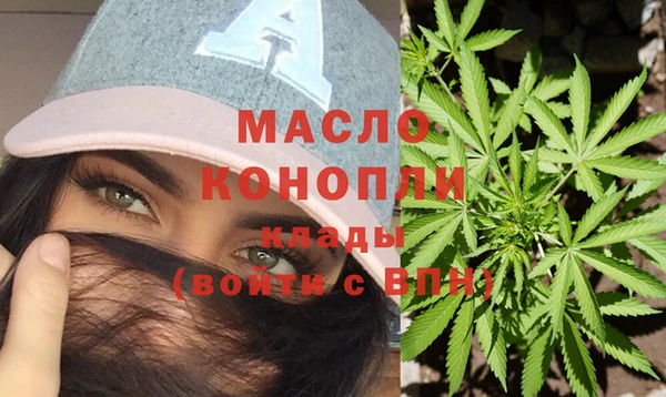 крисы Нефтегорск