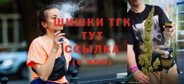 меф VHQ Нефтекумск