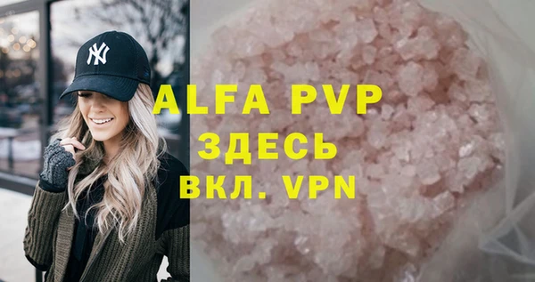 мяу мяу мука Надым