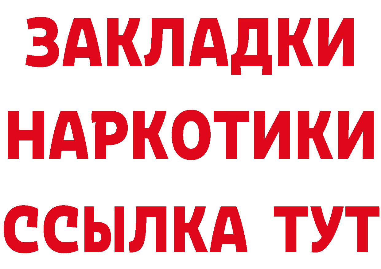 МЕТАДОН мёд зеркало дарк нет гидра Правдинск