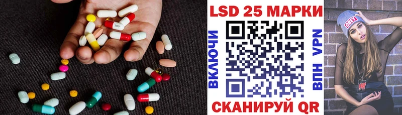 купить наркоту Правдинск ЛСД экстази ecstasy