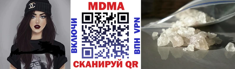 kraken ТОР  Правдинск  МДМА кристаллы  где можно купить наркотик 