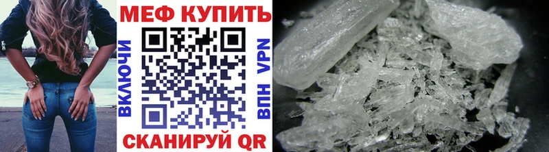 цены наркотик  kraken зеркало  Меф mephedrone  Правдинск 