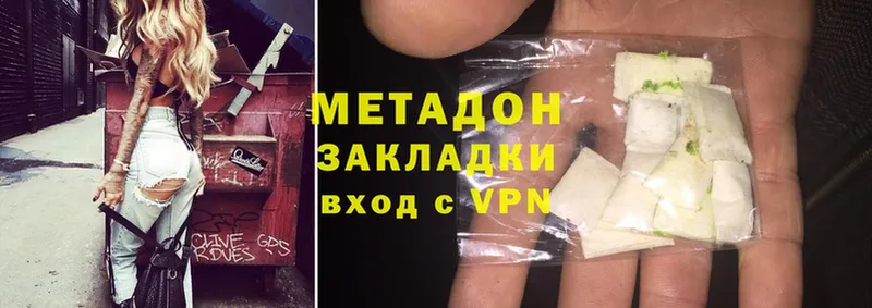 darknet как зайти  Правдинск  МЕТАДОН methadone 