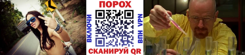 мега ТОР  Правдинск  Метамфетамин мет 