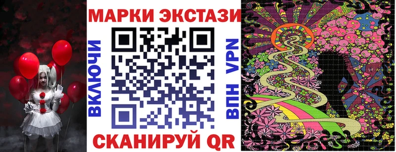 Марки 25I-NBOMe 1,5мг где купить наркоту Правдинск