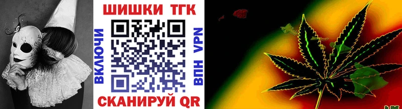 МАРИХУАНА AK-47  Правдинск 